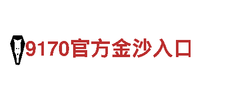 玩转英皇电子娱乐，畅享全新游戏广告体验！